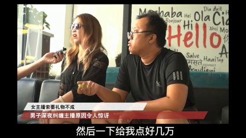 纠缠爆料主播视频大全下载,纠缠爆料视频大全下载全解析