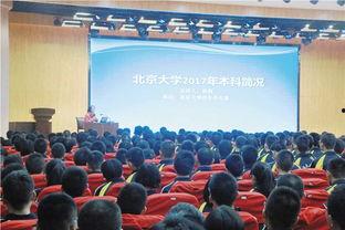 北京二中爆料新闻最新,揭秘校园风云事件背后的真相